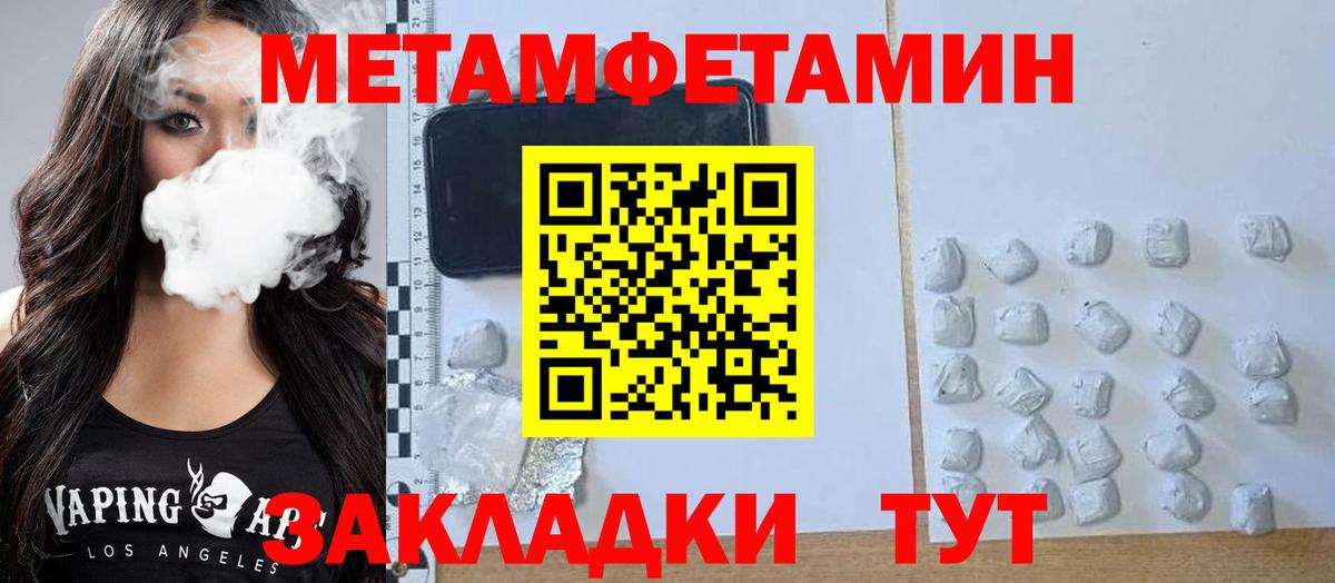 Amphetamine  Вход с VPN  Каменск-Шахтинский  АМФ 98%  Amphetamine 