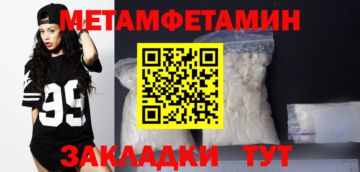 Амфетамин Premium Каменск-Шахтинский
