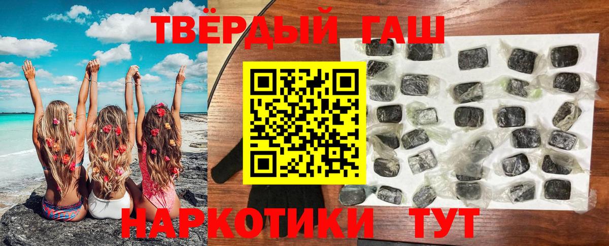 ГАШ ice o lator Каменск-Шахтинский