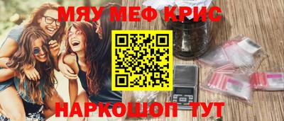 дмт Краснокаменск