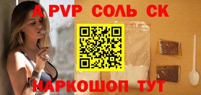 первитин Краснознаменск
