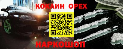 трава Краснодар