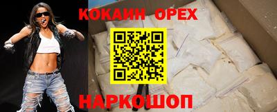трава Краснодар
