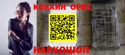 трава Краснодар