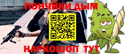дмт Краснокаменск