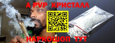 первитин Краснознаменск