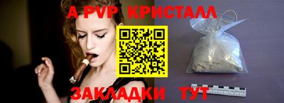 трава Краснодар