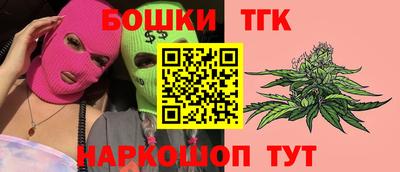 дмт Краснокаменск