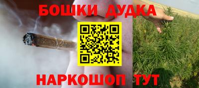 дмт Краснокаменск