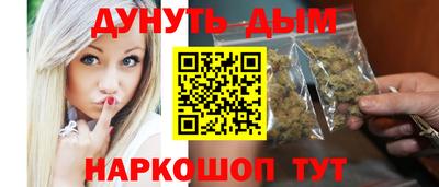 дмт Краснокаменск