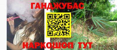 дмт Краснокаменск