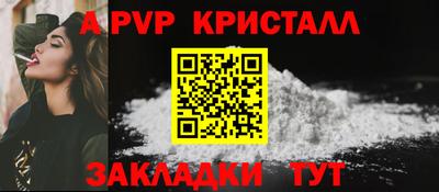 первитин Краснознаменск