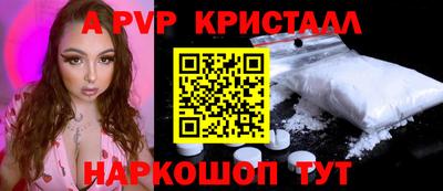 дмт Краснокаменск
