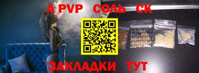 первитин Краснознаменск