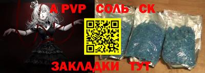 первитин Краснознаменск