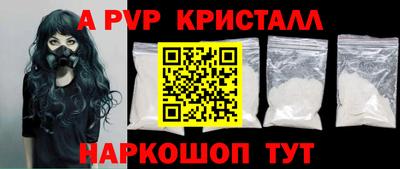 дмт Краснокаменск