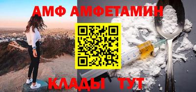 первитин Краснознаменск