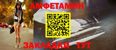 первитин Краснознаменск