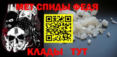 первитин Краснознаменск