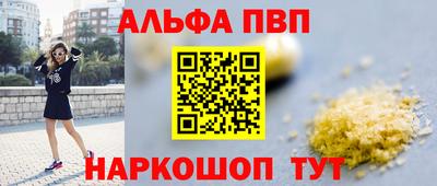 первитин Краснознаменск