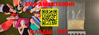 дмт Краснокаменск