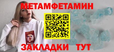 дмт Краснокаменск
