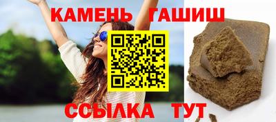 трава Краснодар