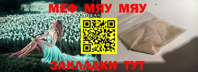 первитин Краснознаменск