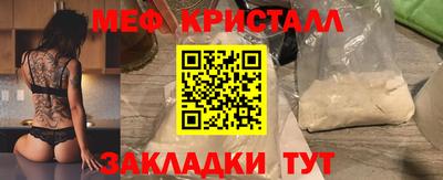 трава Краснодар