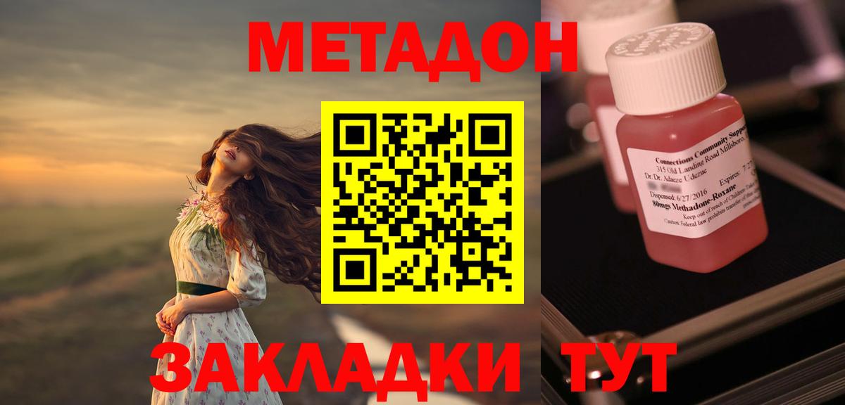 COCAIN  Вход с VPN  Купить  Меф МЯУ МЯУ   Канабис  НБОМе  Каменск-Шахтинский  ГАШ  Канабис 