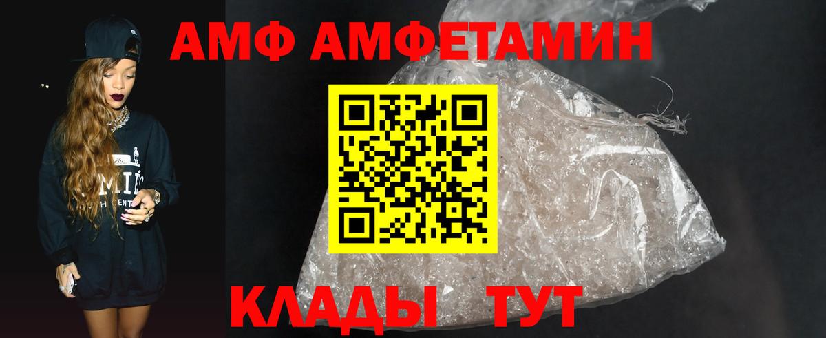 Первитин винт Каменск-Шахтинский