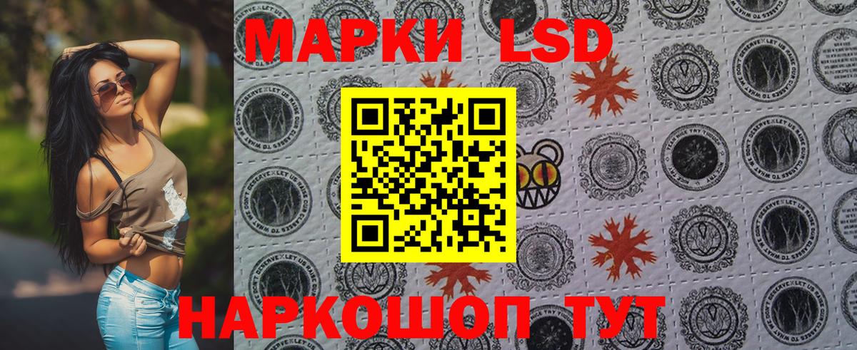 Каменск-Шахтинский  Марки NBOMe  Вход с VPN  Марки N-bome 1500мкг 