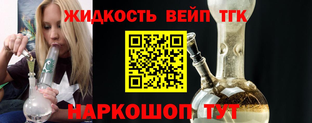 ТГК концентрат Каменск-Шахтинский