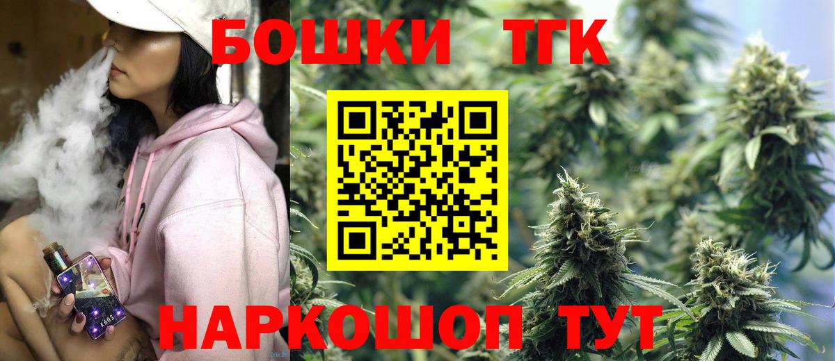 Каннабис SATIVA & INDICA  Бошки марихуана план  Каменск-Шахтинский  Бошки марихуана сатива  Вход с VPN 