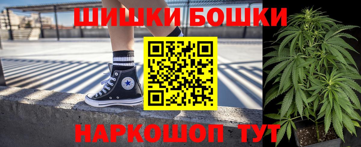 МАРИХУАНА индика Каменск-Шахтинский